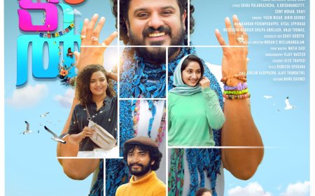 കൂടൽ ചിത്രത്തിന്റെ ഫസ്റ്റ് ലുക്ക് പുറത്തിറങ്ങി 