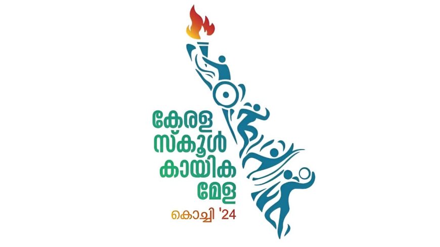 സ്‌കൂൾ കായികമേള; മാർ ബേസിലിനും നവമുകുന്ദ സ്‌കൂളിനും വിലക്ക്