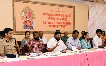 ആറ്റുകാൽ പൊങ്കാല - അവലോകന യോഗം ചേർന്നു