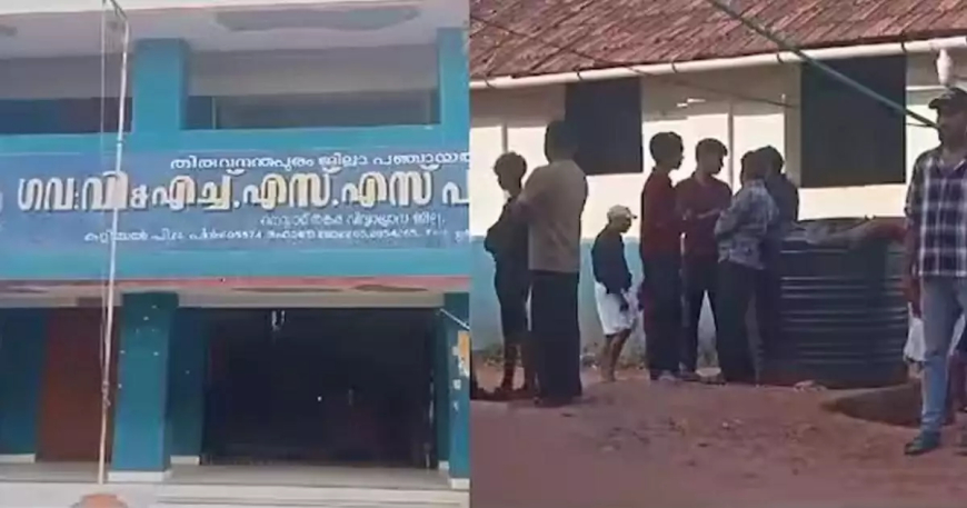 കാട്ടാക്കട സ്കൂൾ വിദ്യാർഥിയുടെ ആത്മഹത്യ; വിശദീകരണവുമായി പ്രിൻസിപ്പൽ