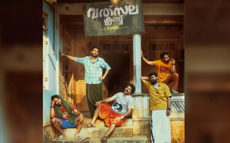 കല്യാണം മുടക്കികളുടെ കഥപറയുന്ന 'വത്സലാ ക്ലബ്ബ്' എന്ന സിനിമയുടെ ഫസ്റ്റ് ലുക്ക് പോസ്റ്റർ പുറത്തിറങ്ങി