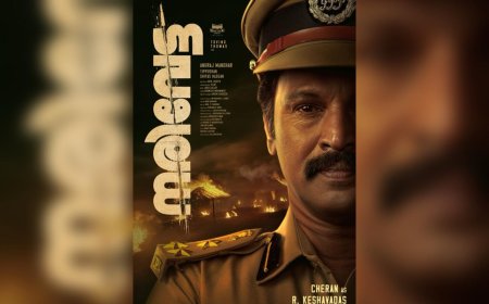 രഘുറാം കേശവ് എന്ന പോലീസ് ഉദ്യോഗസ്ഥനായി ചേരൻ ആദ്യമായി മലയാളത്തിൽ; 'നരിവേട്ട' യുടെ ഫസ്റ്റ് ലുക്ക് പുറത്തിറങ്ങി 