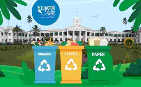 ക്ലീന്‍ കേരളം ! സമ്പൂര്‍ണമായി മാലിന്യമുക്തമായ തദ്ദേശ സ്വയം ഭരണ സ്ഥാപനങ്ങളുടെ പ്രഖ്യാപനം ഇന്ന് 