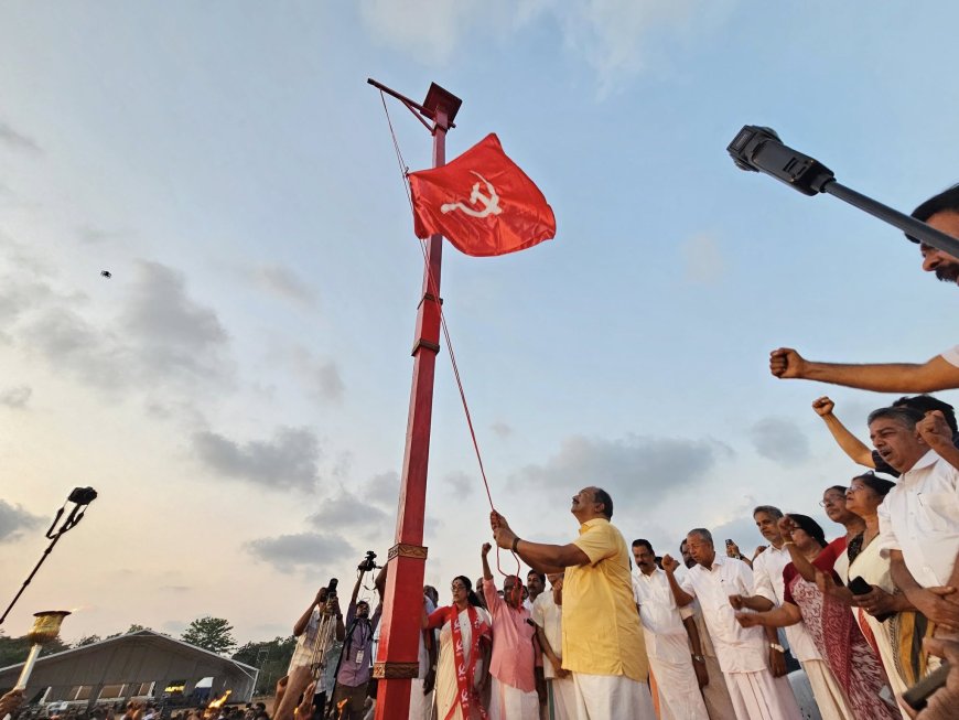 ചുവപ്പിലലിഞ്ഞ് കൊല്ലം നഗരം; സി.പി.എം. സംസ്ഥാന സമ്മേളനത്തിന് ഇന്ന് തുടക്കം