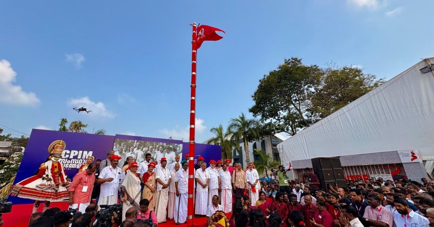 സി.പി.ഐ (എം) സംസ്ഥാന സമ്മേളനത്തിന് കൊല്ലത്ത് തുടക്കമായി; മുതിര്‍ന്ന നേതാവ് എ.കെ. ബാലന്‍ പതാക ഉയര്‍ത്തി