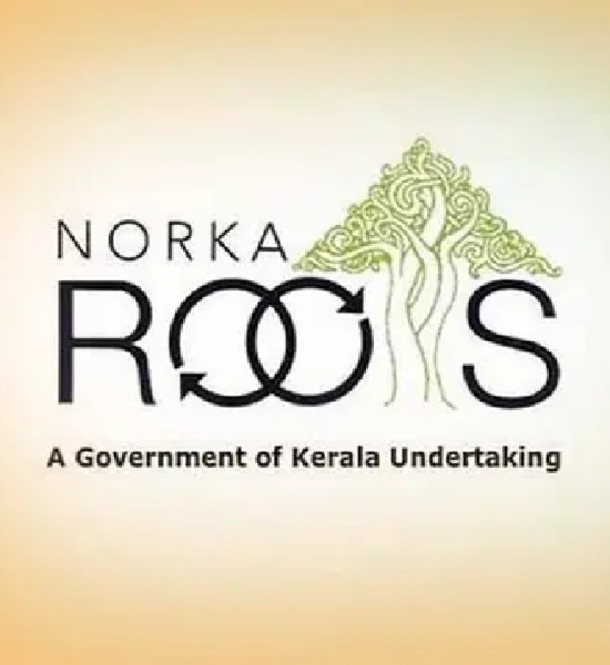 വിദേശതൊഴില് തട്ടിപ്പുകള്ക്കെതിരെ നോര്ക്ക ശുഭയാത്രയില് പരാതിപ്പെടാം