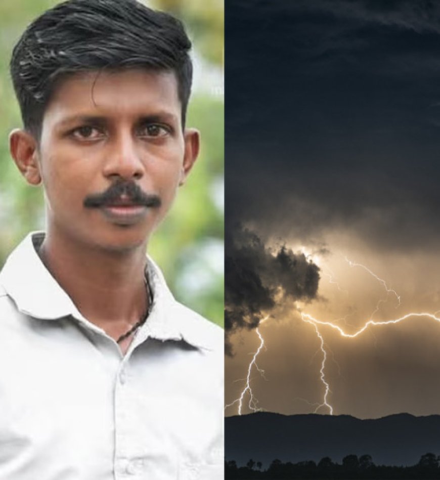 പാടത്ത് ക്രിക്കറ്റ് കളിക്കുന്നതിനിടെ ഫോണെടുത്ത് സംസാരിച്ചു; മിന്നലേറ്റ് മൊബൈല് പൊട്ടിത്തെറിച്ച് യുവാവിന് ദാരുണാന്ത്യം