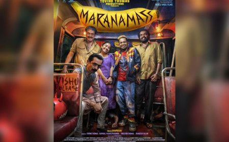 മരണമാസിന്റെ ട്രയിലർ പുറത്തിറങ്ങി