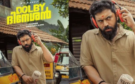 ഓട്ടോ ഡ്രൈവര്‍ ലുക്കില്‍ നിവിന്‍ പോളി; 'ഡോള്‍ബി ദിനേശന്‍' ഫസ്റ്റ് ലുക്ക് പുറത്ത്