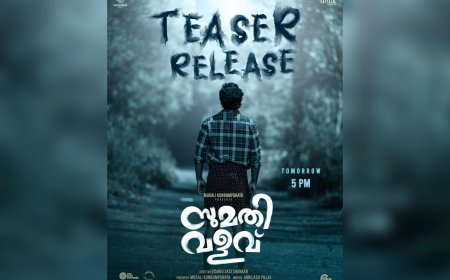 'എല്ലാത്തിനും കാരണം അവളാ, എന്നാ പിന്നെ ആദ്യം അവളെക്കൊല്ലാം'; സുമതി വളവ് ട്രെയിലർ പുറത്ത് 