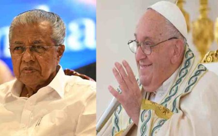 ഫ്രാൻസിസ് മാർപാപ്പയുടെ നിര്യാണത്തിൽ മുഖ്യമന്ത്രി അനുശോചനം രേഖപ്പെടുത്തി