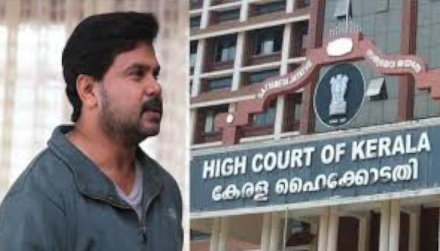 'കേസില് പ്രതിയായ ഒരാള്ക്ക് എങ്ങനെ സിബിഐ അന്വേഷണം ആവശ്യപ്പെടാനാകും?'; ദിലീപിന് ഹൈക്കോടതിയുടെ രൂക്ഷ വിമർശനം