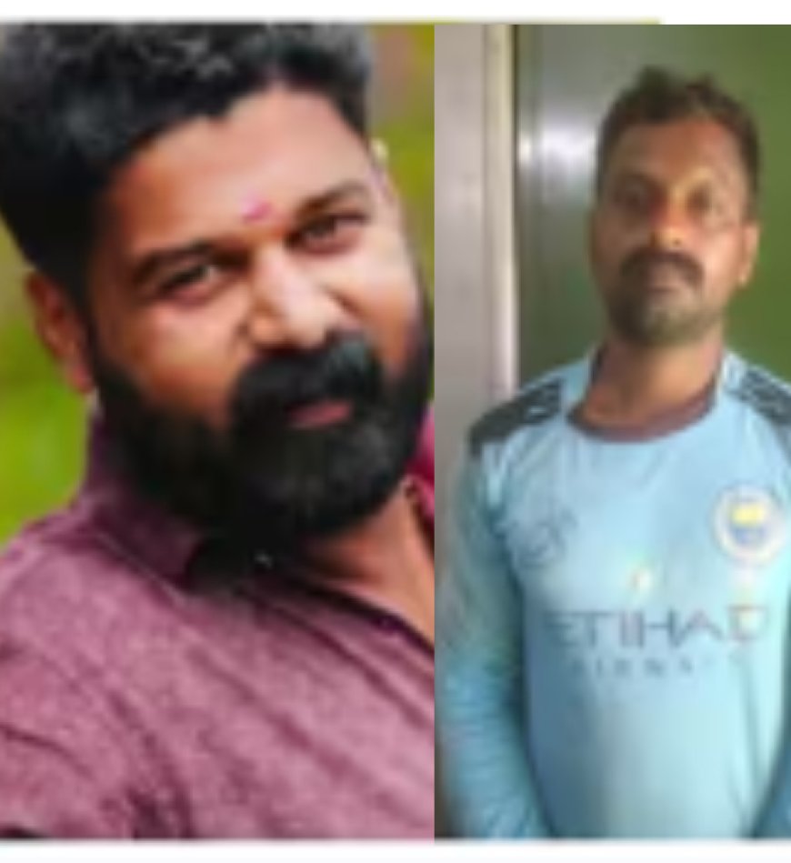 നാല് ലക്ഷത്തോളം കടബാധ്യത, സുഹൃത്തിനെ കൊലപ്പെടുത്തി; മുനമ്പത്ത് യുവാവ് മരിച്ച സംഭവത്തില് കൂടുതല് വിവരങ്ങള്