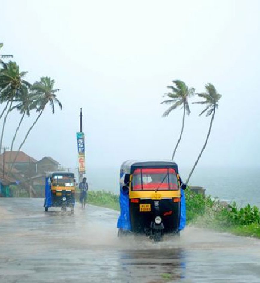 സംസ്ഥാനത്ത് മഴ മുന്നറിയിപ്പില് വീണ്ടും മാറ്റം; നാല് ജില്ലകളിൽ റെഡ് അലർട്ട്
