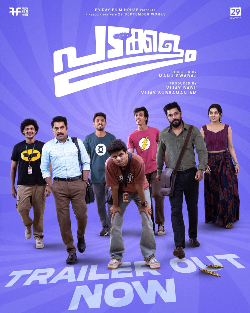 ഒരു ക്യാമ്പസിലെ രസാവഹമായ മുഹൂർത്തങ്ങളുമായി പടക്കളം ട്രയിലർ പുറത്ത്
