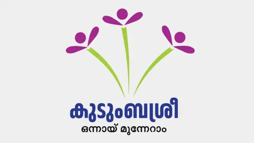 സംസ്ഥാനമൊട്ടാകെ 163458 സൂക്ഷ്മസംരംഭ യൂണിറ്റുകൾ