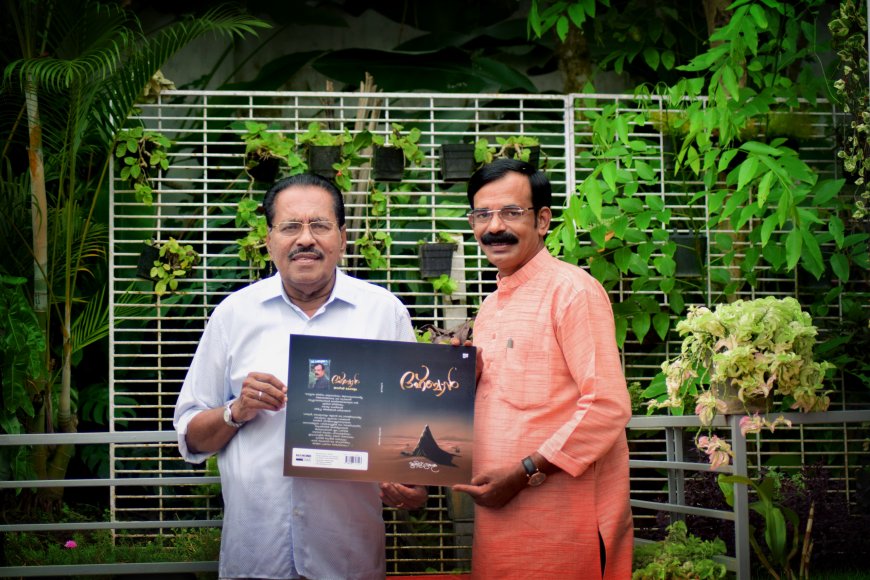 'ദഹ്ബാൻ' കവർ പ്രകാശനം ഡോ.ജോർജ്ജ് ഓണക്കൂർ നിർവ്വഹിച്ചു