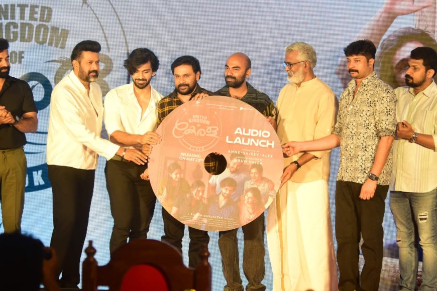 താര ശോഭയിൽ യുണൈറ്റഡ് കിങ്ഡം ഓഫ് കേരള ( യു.കെ . ഓക്കെ) യുടെ മ്യൂസിക്ക് പ്രകാശനം നടന്നു
