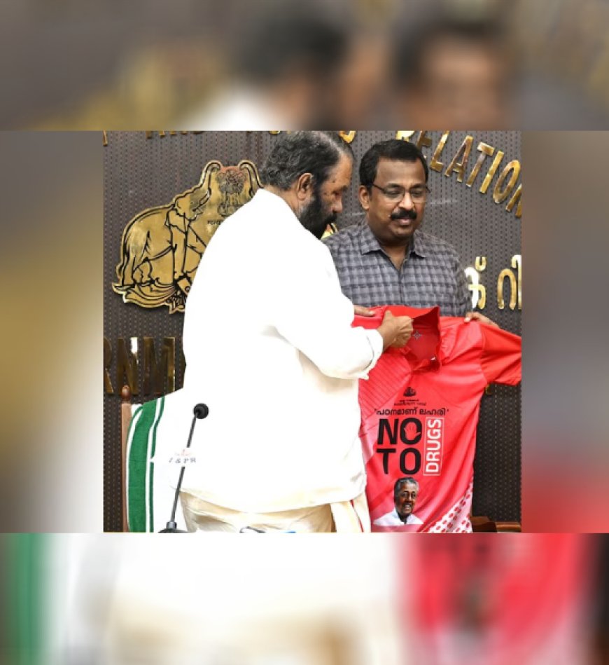 ലഹരിക്കെതിരെ കുട്ടികളുടെ സൂംബ ഡാന്സ്, മുഖ്യമന്ത്രിയുടെ ചിത്രം പതിച്ച ടീ ഷർട്ട് നൽകാനുള്ള നീക്കം വിവാദത്തിൽ