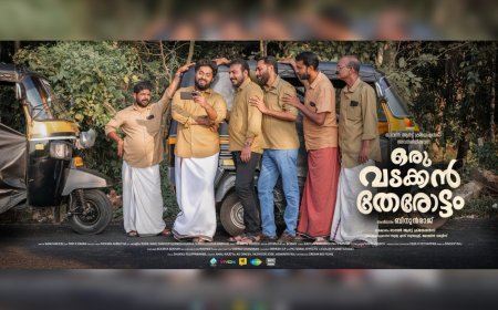 ഒരുവടക്കൻ തേരോട്ടം  സെക്കൻ്റ് ലുക്ക് പോസ്റ്റർ   പുറത്തുവിട്ടു