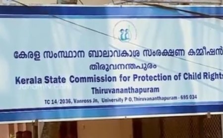സ്‌കൂൾ വാർഷിക പരിപാടികൾ പ്രവൃത്തി ദിനങ്ങളിൽ പാടില്ല: ബാലാവകാശ കമ്മിഷൻ
