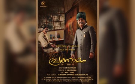 രാജാ രവിവർമ്മയുടെ ജീവിതത്തെ ആധാരമാക്കി മ്യൂസിക്കൽ ആൽബം പ്രണാമം പ്രകാശിതമായി