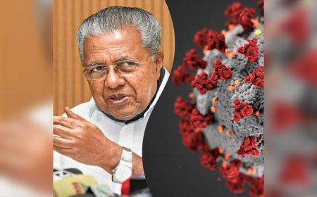 കോവിഡ്: ആശങ്കപ്പെടേണ്ട സാഹചര്യമില്ലെന്ന് മുഖ്യമന്ത്രി