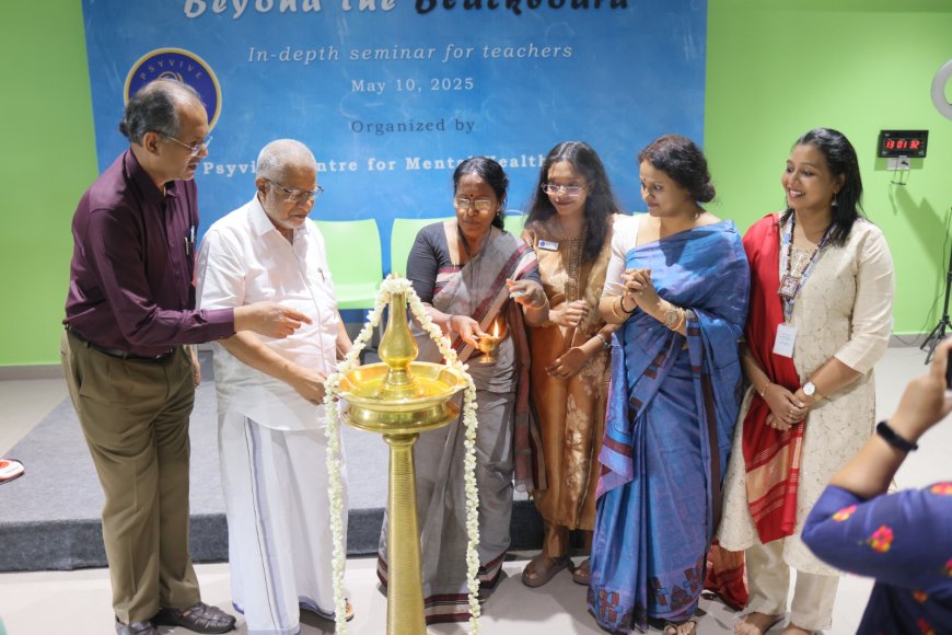 വിദ്യാര്ത്ഥികളുടെ മാനസികാര്യോഗ്യ സംരക്ഷണത്തിന് അധ്യാപകരുടെ പങ്ക് നിര്ണായകം