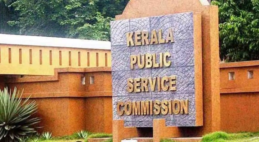 പിഎസ്‌സി അംഗങ്ങള്‍ക്ക് ശമ്പളത്തിന് പിന്നാലെ പെന്‍ഷനും വര്‍ധിപ്പിച്ച് സര്‍ക്കാര്‍