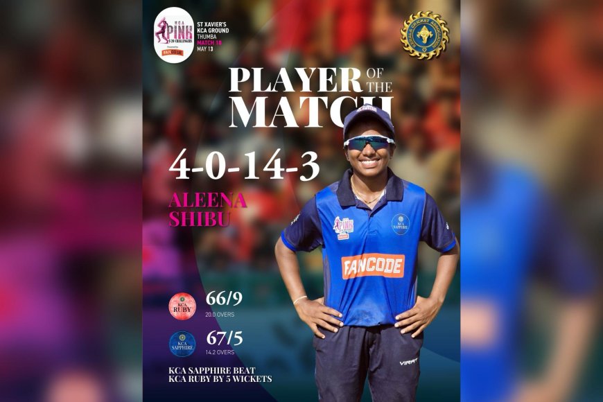 കെസിഎ പിങ്ക് ടൂർണ്ണമെൻ്റ് : പേൾസിനും സാഫയറിനും വിജയം