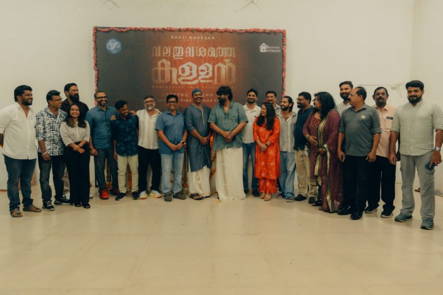 ജീത്തു ജോസഫ് സംവിധാനം ചെയ്യുന്ന വലതു വശത്തെ കള്ളൻ്റെ ചിത്രീകരണം ആരംഭിച്ചു