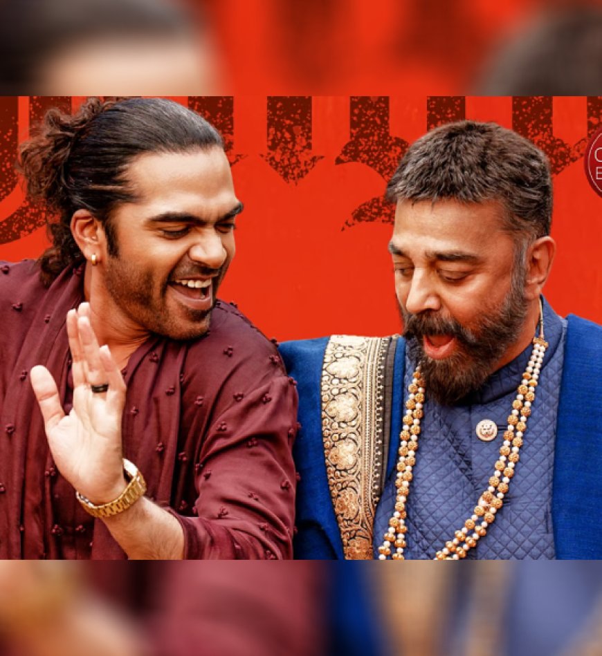 'തഗ് ലൈഫി'ന് കര്‍ണാടകയില്‍ വിലക്ക് 