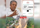 വയനാട് ദുരന്തം: പുനരധിവാസത്തിനായി സംസ്ഥാനം ദുരന്ത നിവാരണ ഫണ്ട് വകമാറ്റുന്നതായി റിപ്പോർട്ട് 