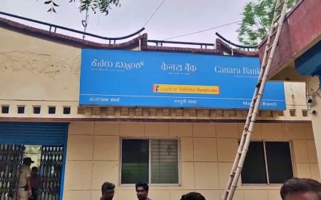 കർണാടക കാനറ ബാങ്കിൽ വൻ കവർച്ച; കവർന്നത് 52 കോടി രൂപയുടെ സ്വർണവും 5.2 ലക്ഷം രൂപയും