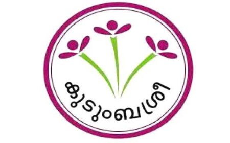 സർക്കാരിന്റെ നാലാം വാർഷികം : ദേശീയ സരസ് മേള വഴി കുടുംബശ്രീ സംരംഭകർ നേടിയത് പന്ത്രണ്ട് കോടി