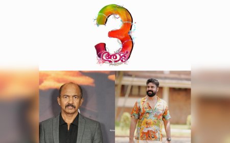 ആട്.3 കാവ്യാ ഫിലിംസും ഫ്രൈഡേ ഫിലിം ഹൗസും ചേർന്നു നിർമ്മിക്കുന്നു