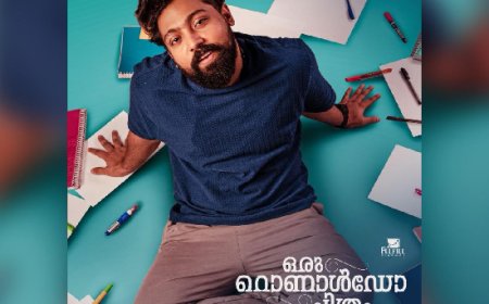 'ഒരു റൊണാള്‍ഡോ ചിത്രം' ടീസർ പുറത്തിറങ്ങി