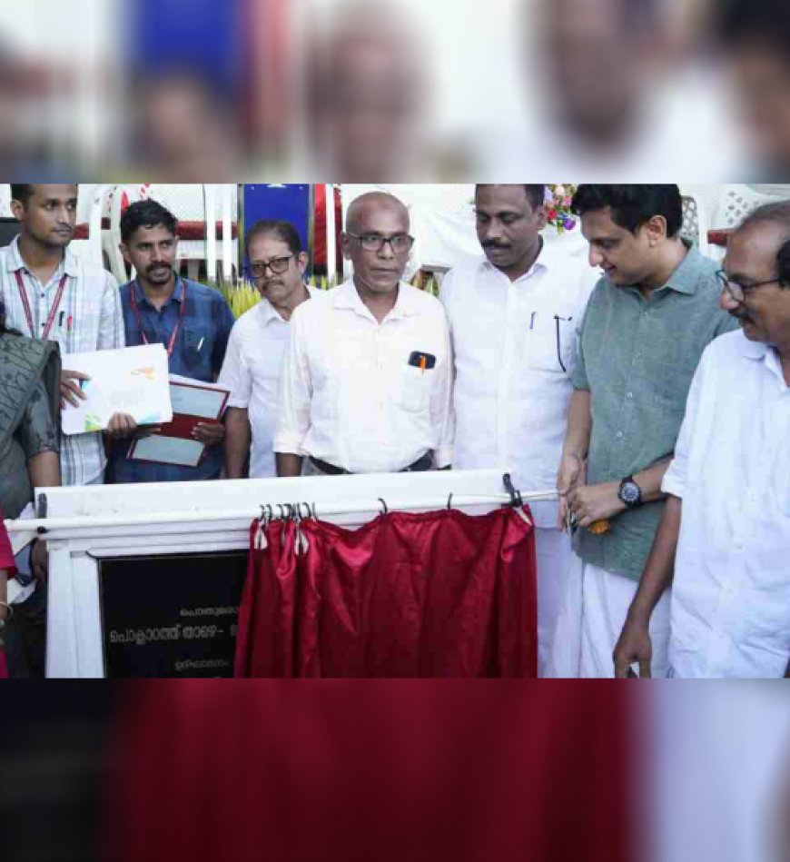ദേശീയപാത യാഥാർത്ഥ്യമാകൽ മലയാളിയുടെ ആവശ്യമെന്ന് മന്ത്രി മുഹമ്മദ് റിയാസ്
