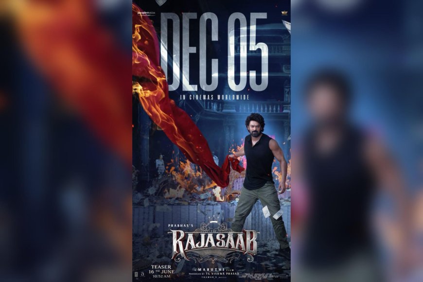 പ്രഭാസ് നായകനാകുന്ന 'ദ രാജാസാബ്' ഡിസംബർ 5 ന് ലോക വ്യാപകമായി തിയേറ്റർ റിലീസ് ചെയ്യും