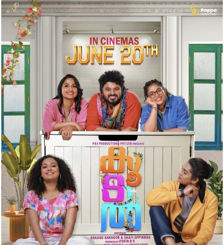സ്റ്റൈലിഷ് ലുക്കിൽ ബിബിൻ ജോർജ്, കൂടൽ 20ന് എത്തുന്നു