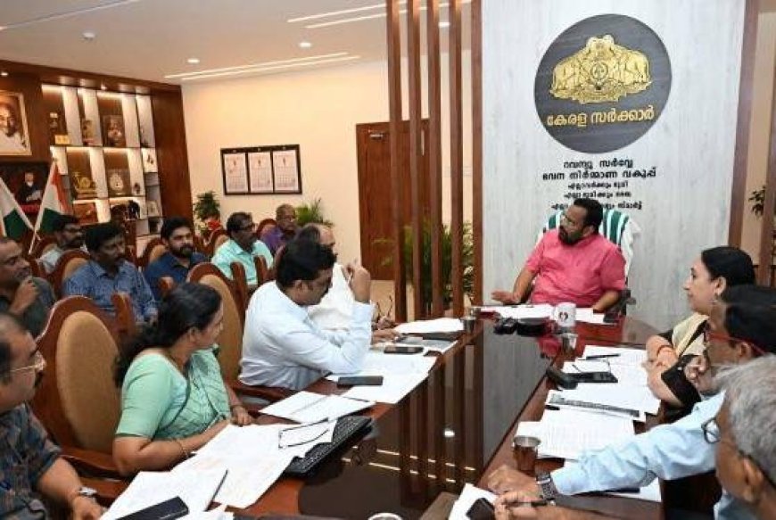 അരിപ്പ ഭൂപ്രശ്‌നം പരിഹരിക്കാനുള്ള നടപടികൾ വേഗത്തിലാക്കാൻ തീരുമാനം