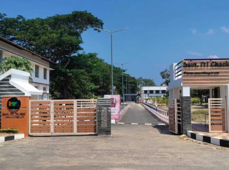 ഐ.ടി.ഐ. വികസനത്തിന് 1,444 കോടിയുടെ പദ്ധതി