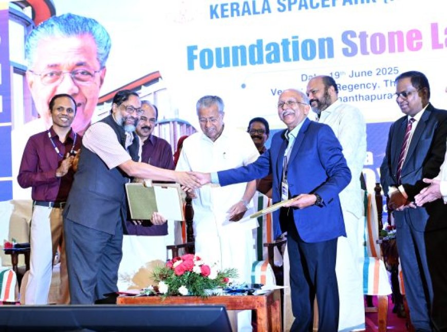 കെ-സ്‌പേസ് പാർക്ക്: കോമൺ ഫെസിലിറ്റി സെന്ററും റിസർച്ച് ആന്റ് ഡെവലപ്മെന്റ് സെന്ററും യാഥാർഥ്യമാകുന്നു