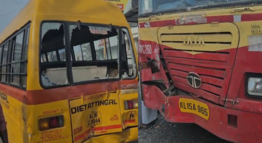 തിരുവനന്തപുരത്ത് കെഎസ്ആർടിസി ബസ് നിയന്ത്രണം വിട്ട് സ്കൂൾ ബസ്സിലിടിച്ചു