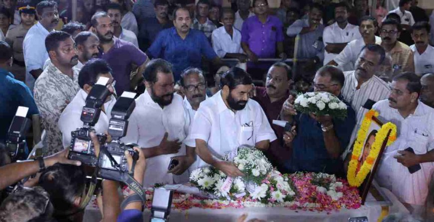 രഞ്ജിതയ്ക്ക് കണ്ണീര്‍ പ്രണാമം,  ആദരാഞ്ജലി അര്‍പ്പിച്ച് മന്ത്രിമാരായ വി.എന്‍ വാസവനും സജി ചെറിയാനും