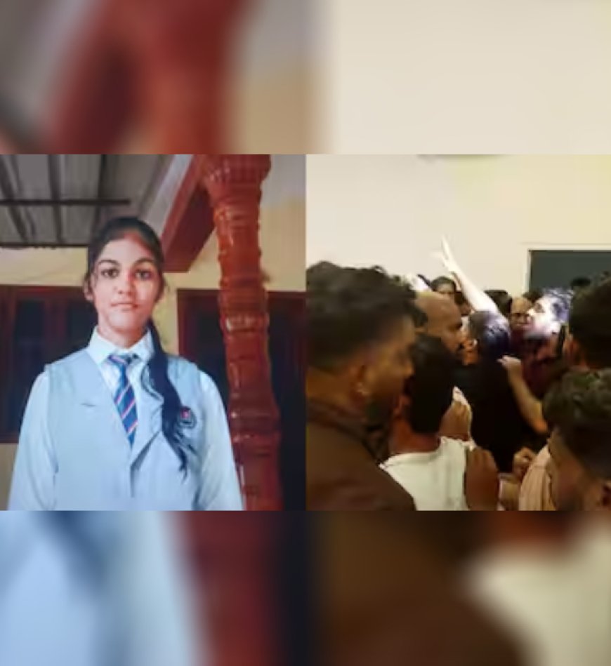 വിദ്യാർഥിനിയുടെ ആത്മഹത്യ; സ്കൂളിൽ രക്ഷിതാക്കളുടെ പ്രതിഷേധം
