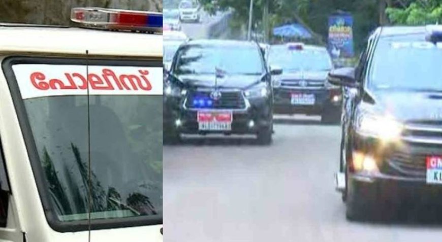 മുഖ്യമന്ത്രിയുടെ വാഹനവ്യൂഹത്തെ പിന്തുടർന്നു; 5 പേർ അറസ്റ്റിൽ