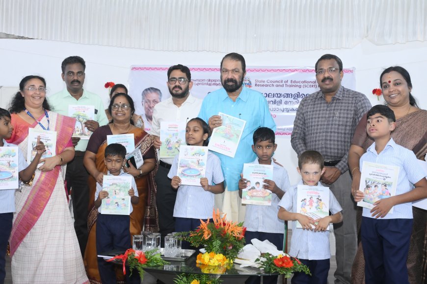 ശ്രവണ വെല്ലുവിളിയുള്ള കുട്ടികള്ക്കുള്ള പ്രത്യേക പുസ്തകങ്ങള് രാജ്യത്തിന് മാതൃക : മന്ത്രി വി.ശിവന്കുട്ടി