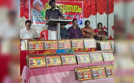 മികവുത്സവം സംഘടിപ്പിച്ചു