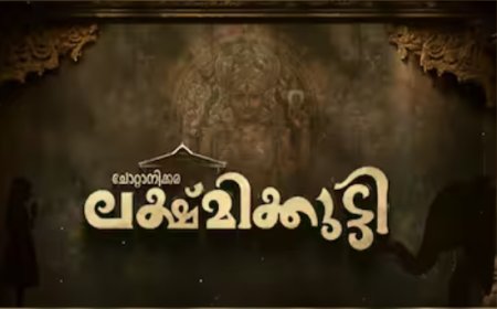 അമ്മയും ആനയും കേന്ദ്ര കഥാപാത്രങ്ങള്‍, ചോറ്റാനിക്കര ലഷ്മിക്കുട്ടിയുമായി അഭിലാഷ് പിള്ള